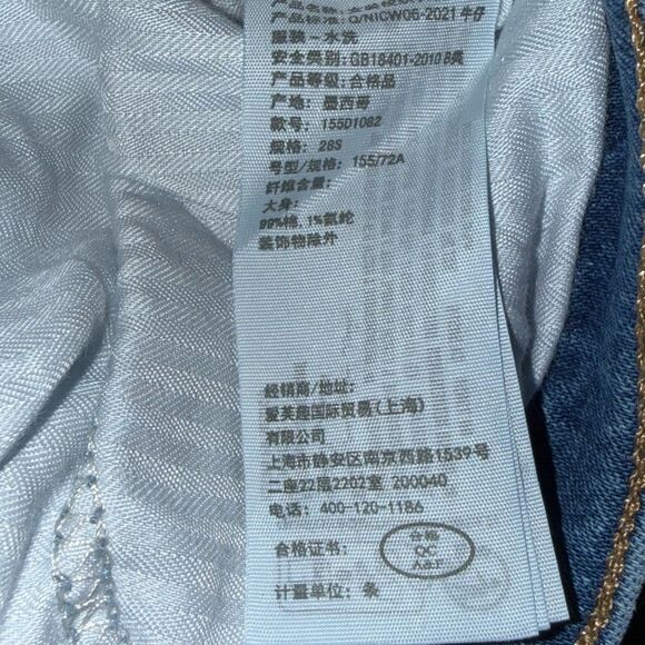 Abercrombie & fitch curve love 90’s straight ultra high rise jeans 6/28 Short #7 - Picture 8 of 8